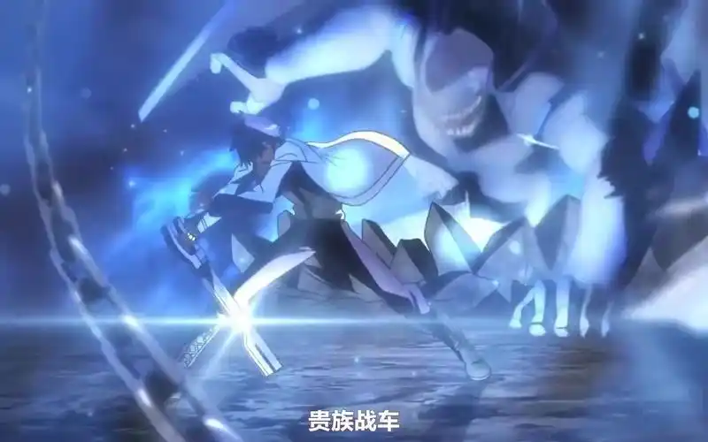 斩赤红之瞳贵族战车