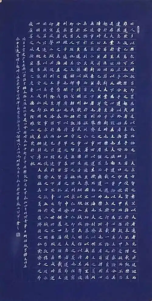 2021年【人民艺术家】————金冠军|书画|书画家|书法|中国书法