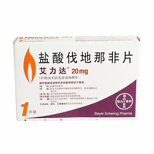 盐酸伐地那非片(艾力达)(非卖品)