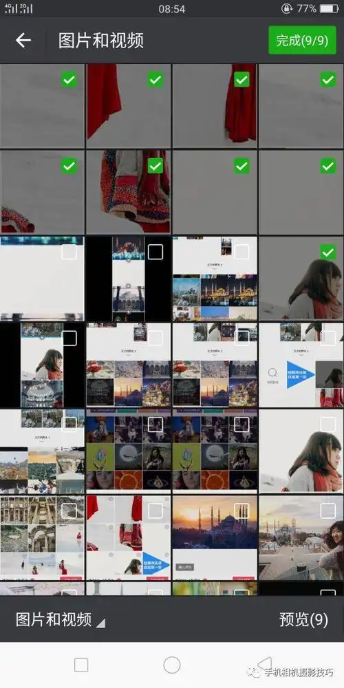 只需要记住,需要展现的照片,一定要放在三联图的中间位置,且必须要是