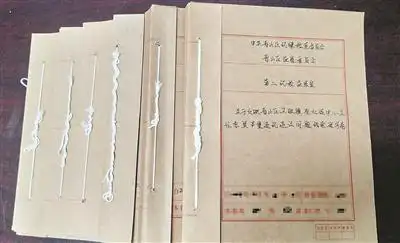 人生没有"退出键" 出逃半年被追回