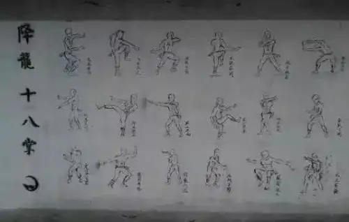 降龙十八掌小人简笔画 简笔画图片大全-普车都