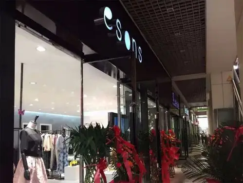 爱城市女装品牌 esons品牌女装