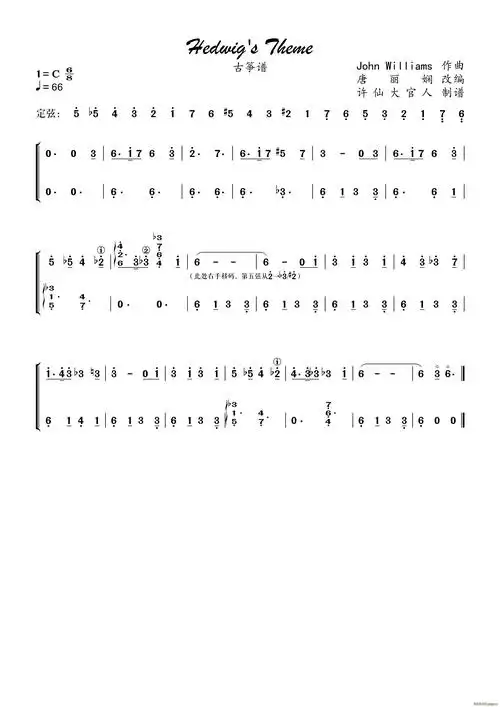 hedwig s theme(海德薇变奏曲) 唐丽娴 歌谱简谱网