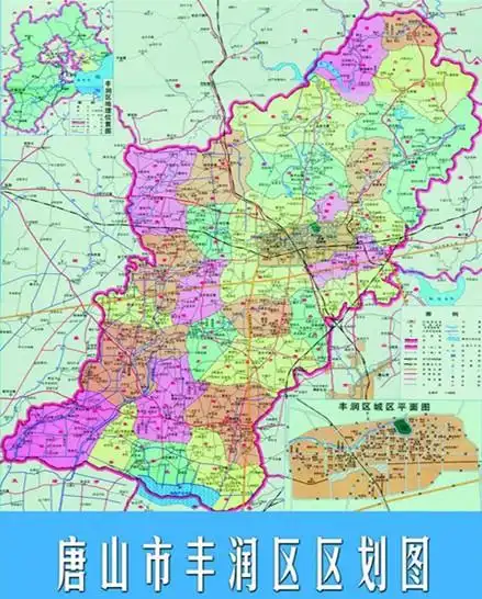 唐山市丰润区规划图