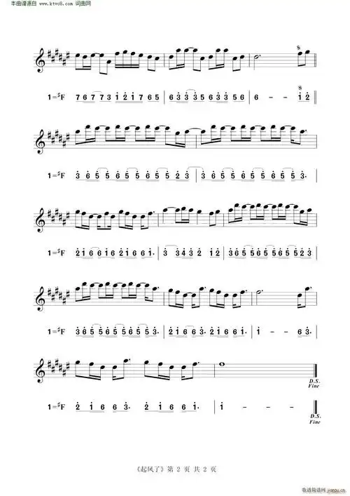 谱 起风了( 小提琴练习曲 )                     小提琴谱起风了( 小