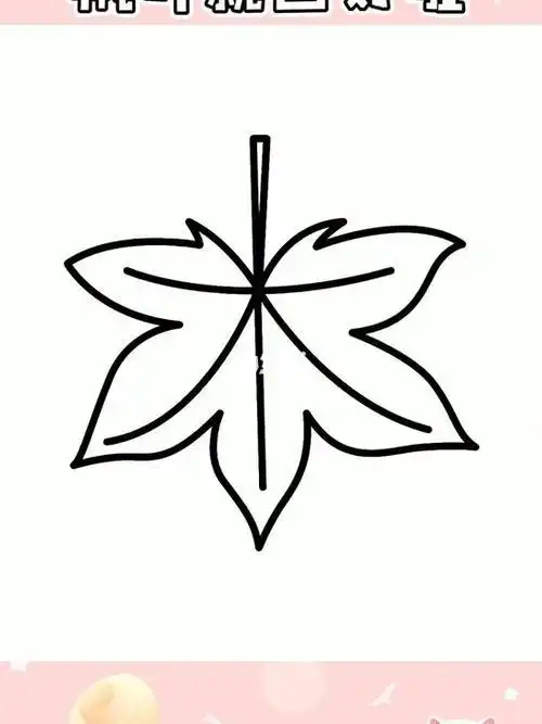 枫叶怎么画简笔画枫叶怎么画简笔画儿童画