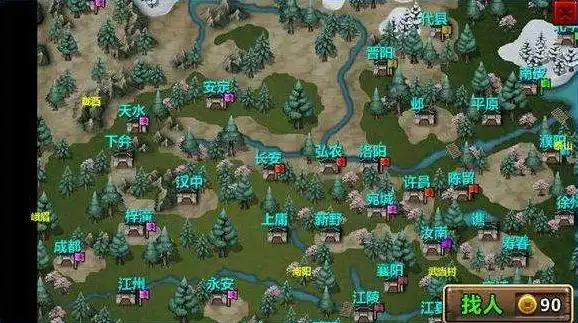 三国大时代4除了左兹有神兽那里还有神兽