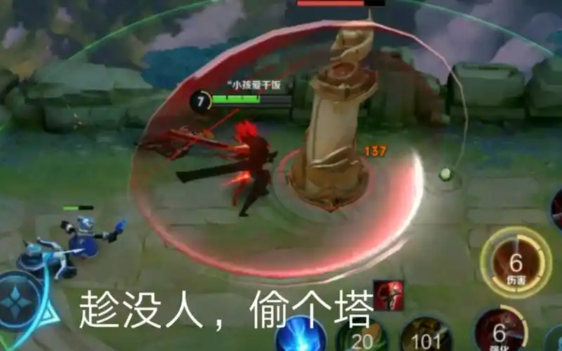 暗信:偷塔使我快乐