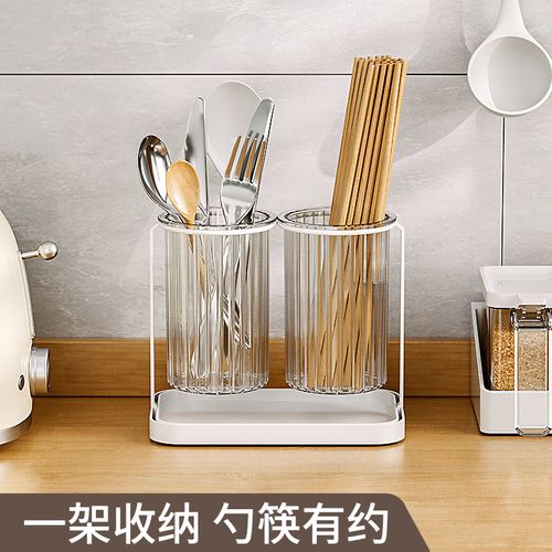 筷子收纳盒筷子筒架筷笼家用沥水筷子置物架厨房筷子勺子收纳架
