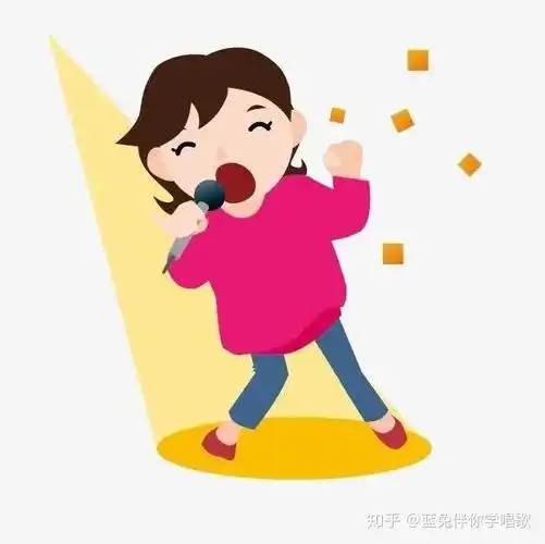 想要吧歌曲给唱好听,你必须了解学唱歌能给你带来多大的好处! - 知乎