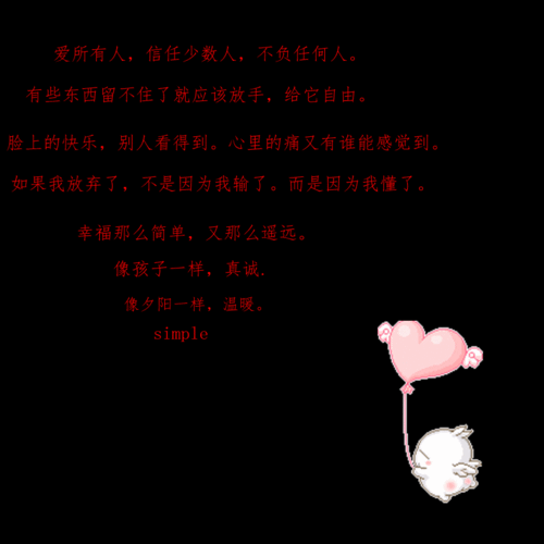 850_850gif 动态图 动图