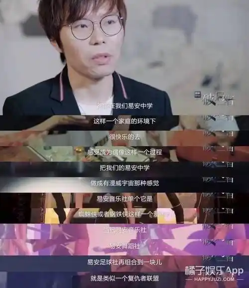 肥肠粉店变公关部黄锐耐心解答粉丝问题原际画老板格局不小