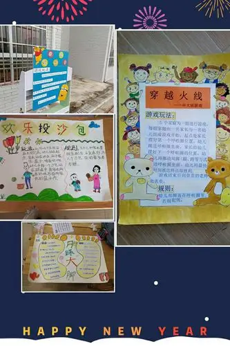 先映入眼帘的,是各式各样游戏的海报.