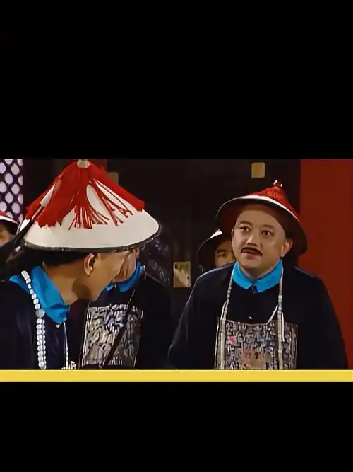 《宰相刘罗锅》:乾隆整日沉迷女色,竟弄个替身,替自己殿前听政
