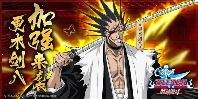 《死神》中斩魄刀有哪些?这些斩魄刀有你们喜欢的吗?