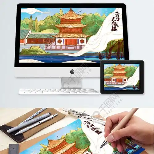 云南大观楼地标插画