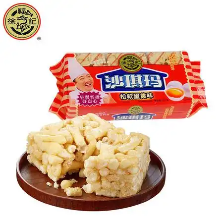 达州邮乐馆68元包邮徐福记沙琪玛405松软蛋黄