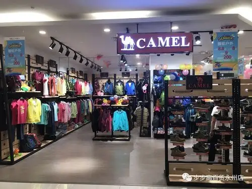 【骆驼】盛大开业! 只为爱户外的你!