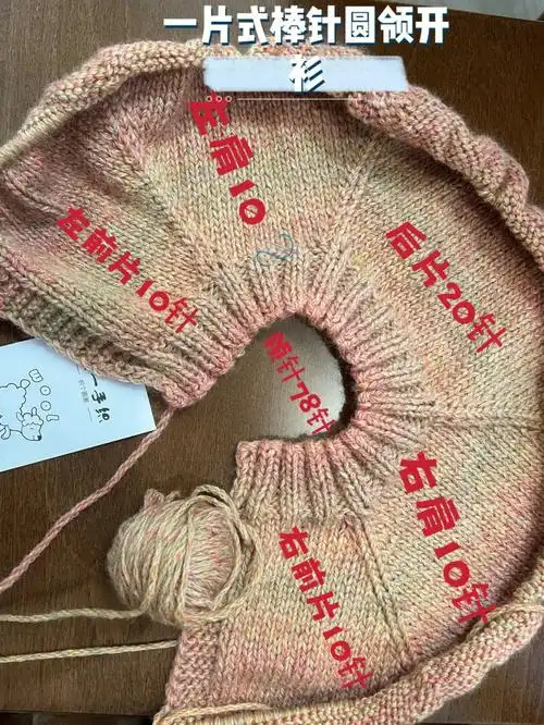 简单易学一片式棒针圆领开衫