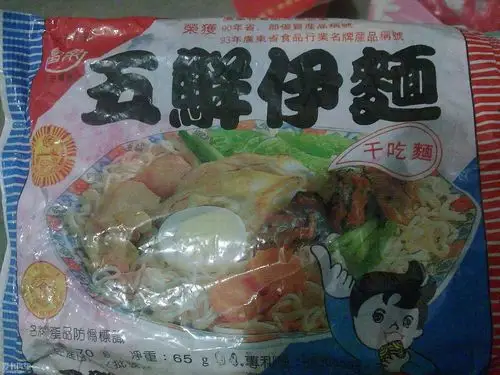 难以忘却童年的味道--富乐五鲜伊面!华丰三鲜伊面竟然出20年纪念版了1