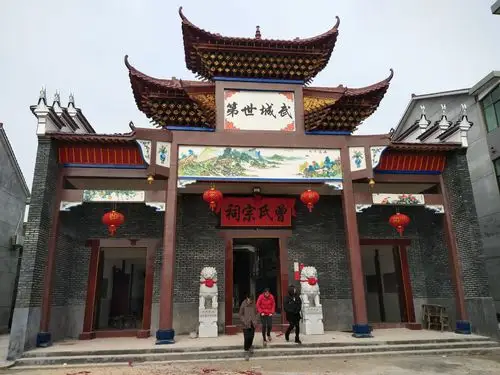 庐陵吉阳曾氏宗祠大集锦.