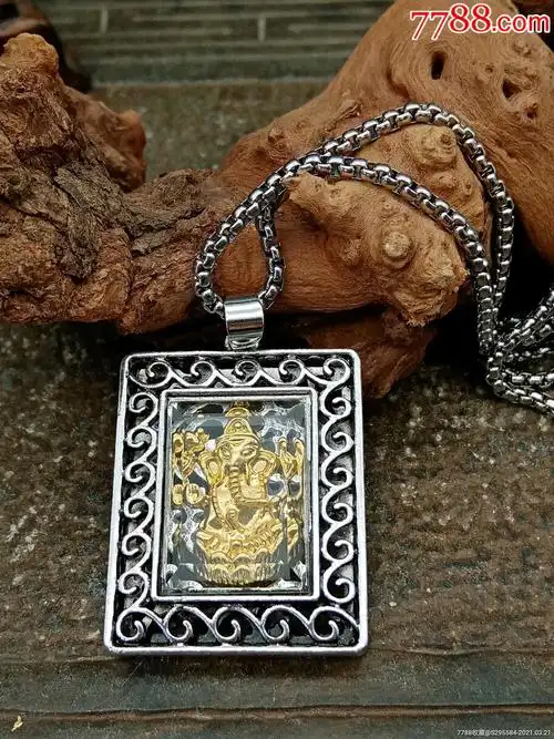 泰国象神佛牌吉祥如意