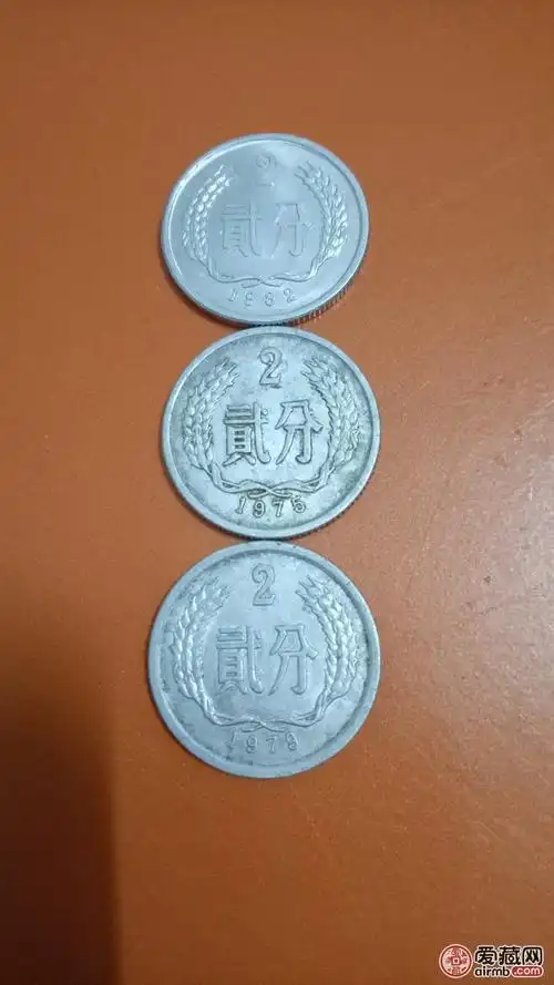 请鉴定一下全新品相82年2分币