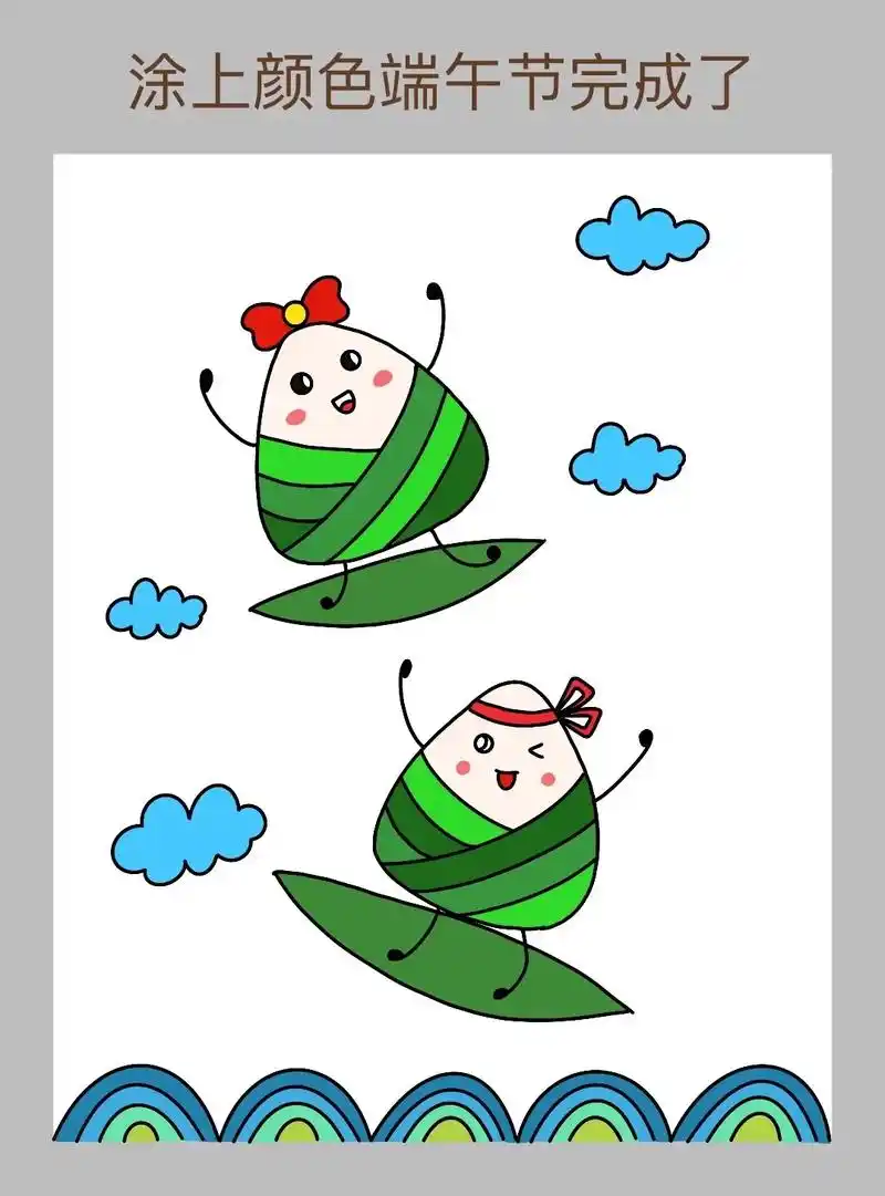 一学就会的端午节粽子简 - 抖音