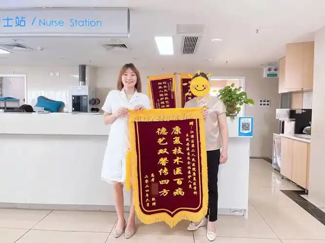 江津区二院助力患者"站"胜偏瘫 家属感恩送锦旗