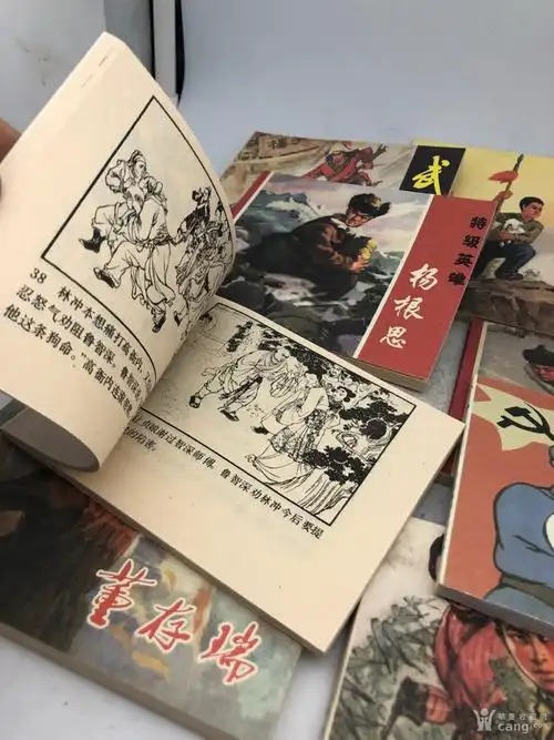 怀旧经典童年回忆小人书连环画单本