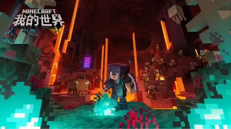 《我的世界》下界更新震撼降临,一起迈向下一个世界!-乐8手游网