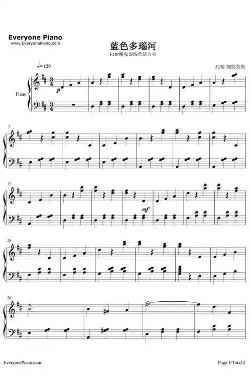 蓝色多瑙河钢琴谱_小约翰·施特劳斯