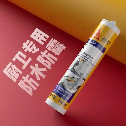 西卡玻璃胶耐候防水防霉厨卫门窗马桶密封胶c中性防霉胶