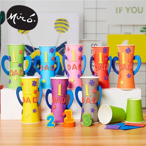 父亲节手工diy爸爸奖杯儿童创意粘贴制作玩具手工创意粘贴类