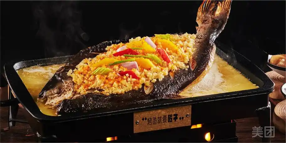 经典蒜香烤鱼图片