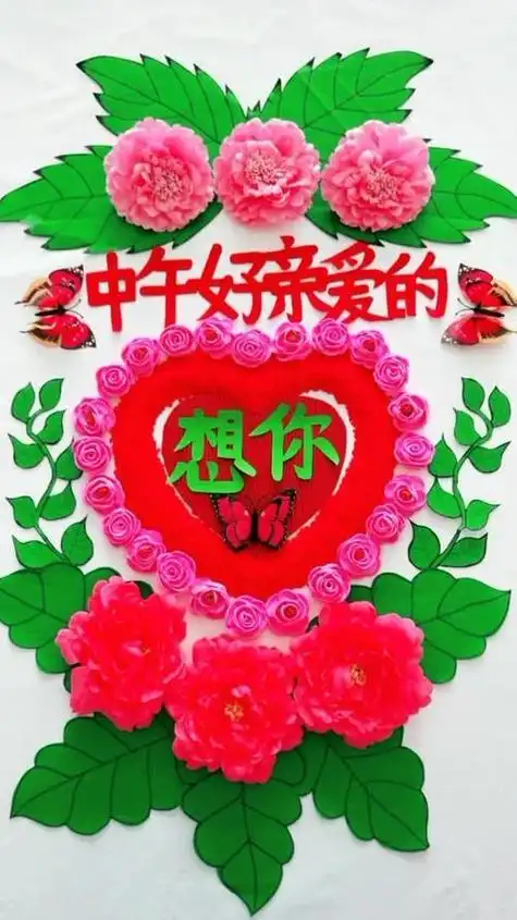 想你了亲爱的表情图燕子图片一个充满欢乐的表情包头像图片