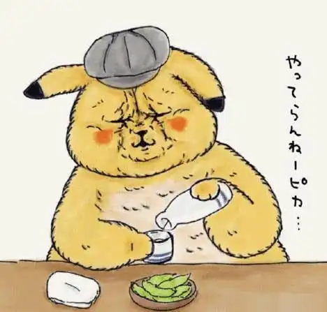 当动漫角色中年发福,皮卡丘变猥琐大叔,看到图四再也不想吃饭了