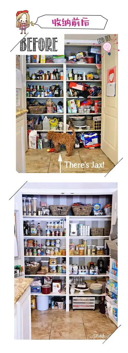 收纳前后对比图,震惊到你了吗?