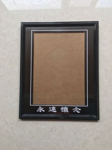 直销挂墙 小 摆台老人相框塑料遗像框12寸a4遗像照片框遗像花黑花