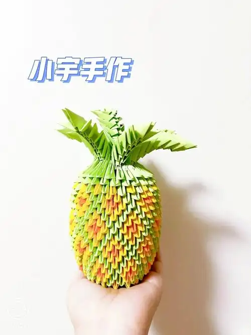 学习折纸三角插  #三角插  #折纸教程  #小菠萝  #菠萝折纸  #纸艺