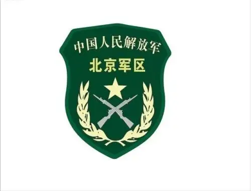 北京军区在应县的什么地方