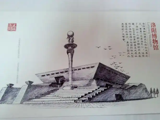 洛阳手绘风景 换国外坐标  有牡丹戳和龙门石窟的戳