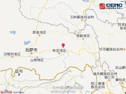 西藏林芝地区附近发生4.1级地震(图)