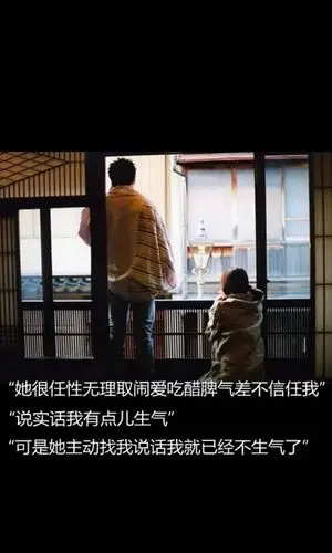 文艺,壁纸,摄影,文字"她很任性无理取闹爱吃醋脾气差不信任我"