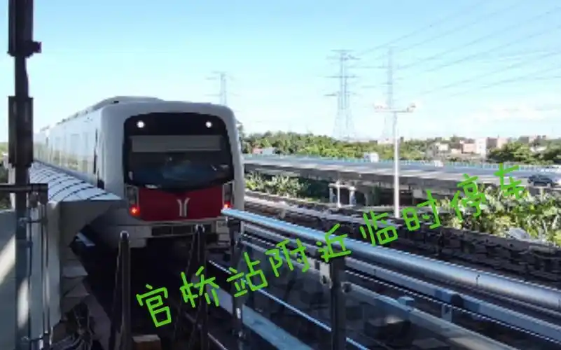 广州地铁4号线高架段临时停车