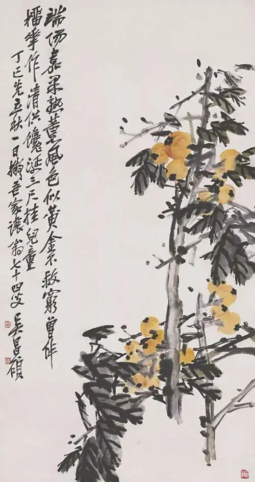 吴昌硕画枇杷斑斓厚重淋漓拙朴