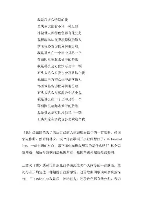 张国荣歌曲沉默是金歌词张国荣我的歌曲歌词及视频