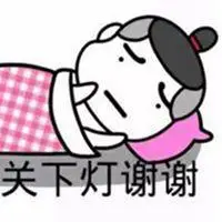 拜托别人帮忙的表情包_微信头像图片大全