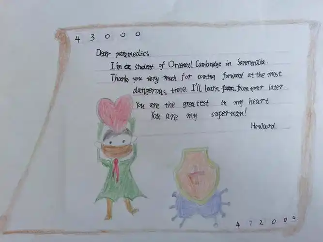 自制英文明信片,感受英文魅力—东方剑桥小学四年三班